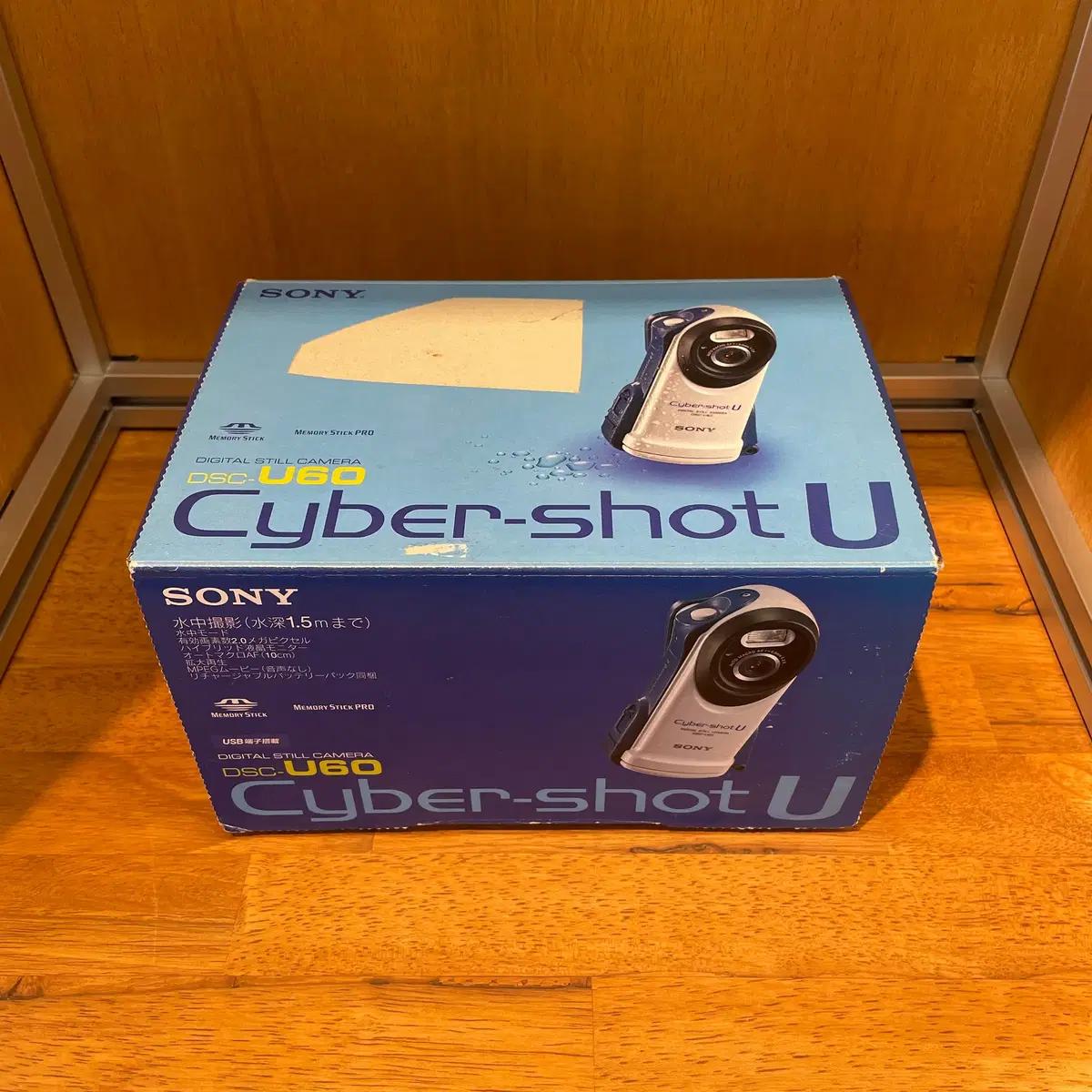 Sony Cyber-shot DSC-U60 Digital Camera