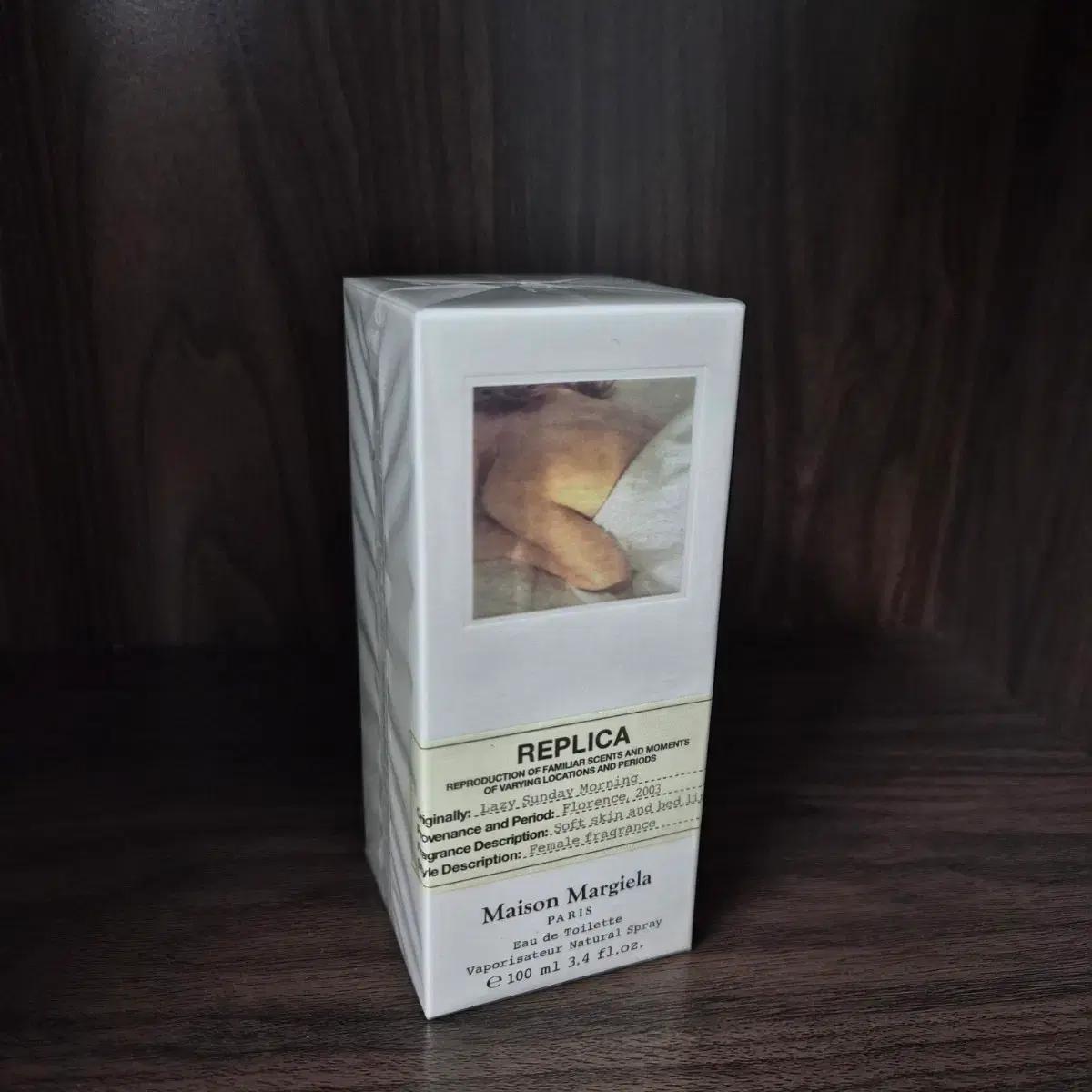 메종 마르지엘라 레플리카 Lazy Sunday Morning 100ml