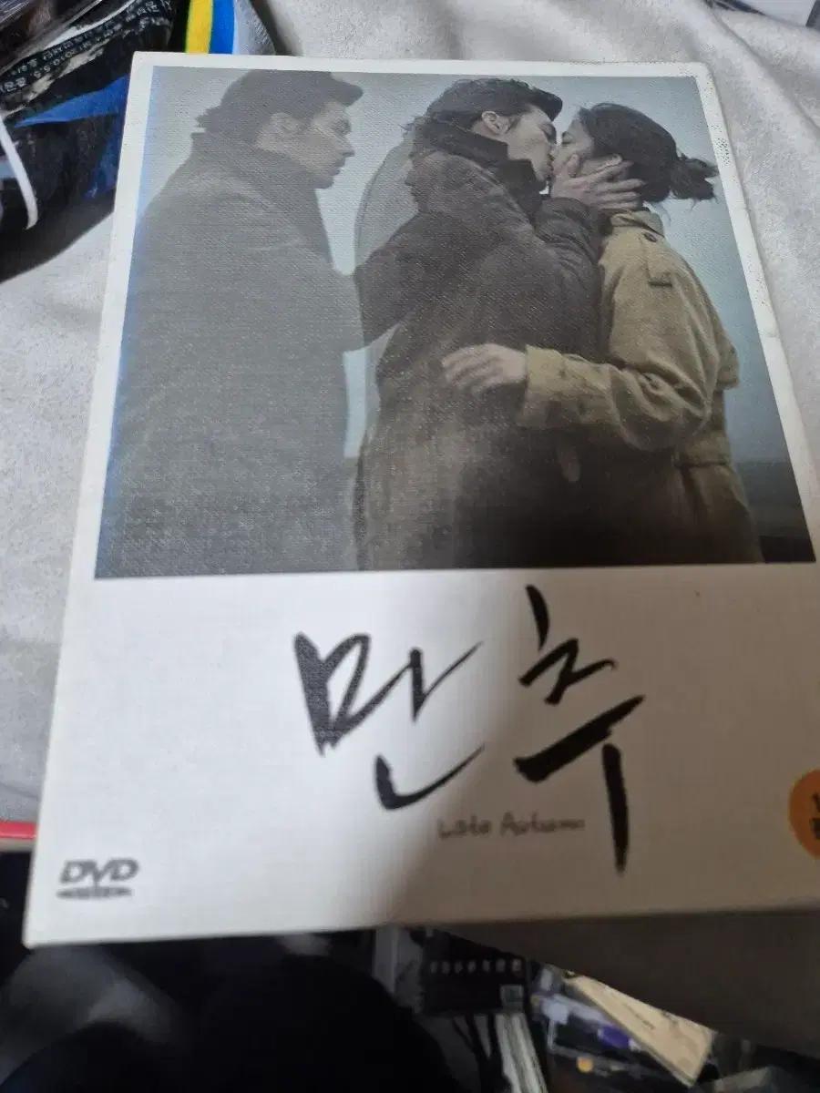 만추 Late Autumn DVD 영화