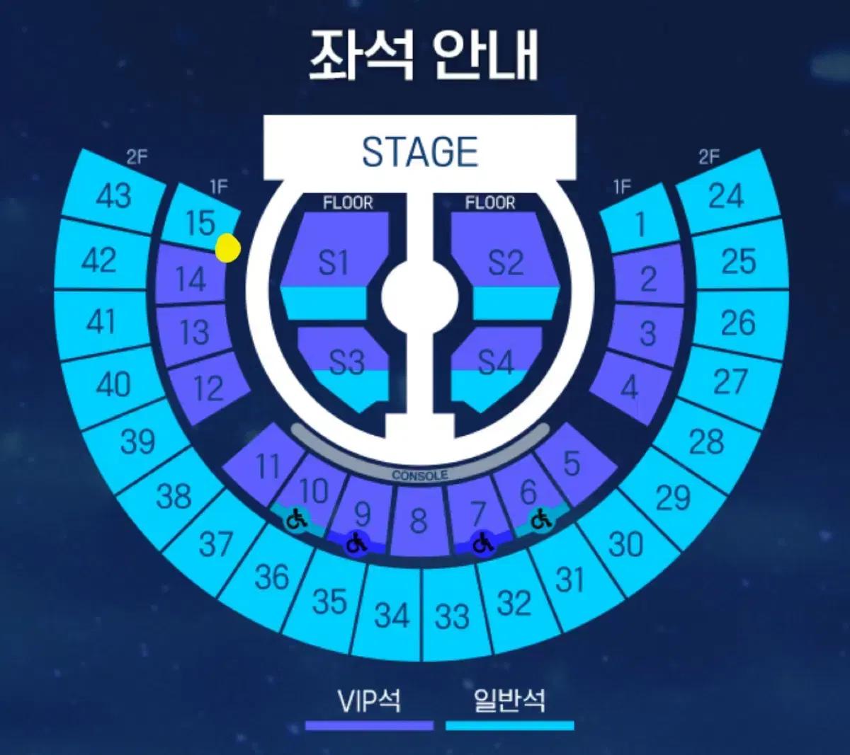 제로베이스원 콘서트 첫콘 1층 양도 1열