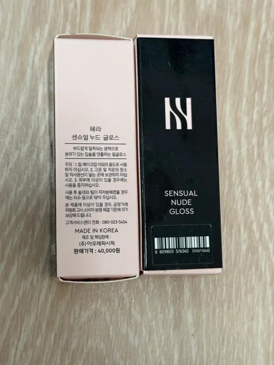 헤라 센슈얼 노허슬