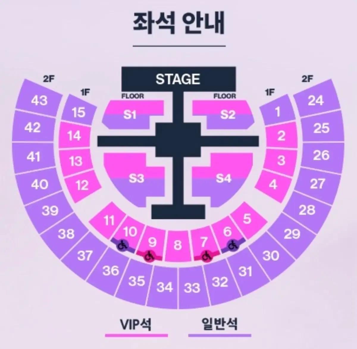 라이즈 콘서트 첫콘 s3 양도및 교환
