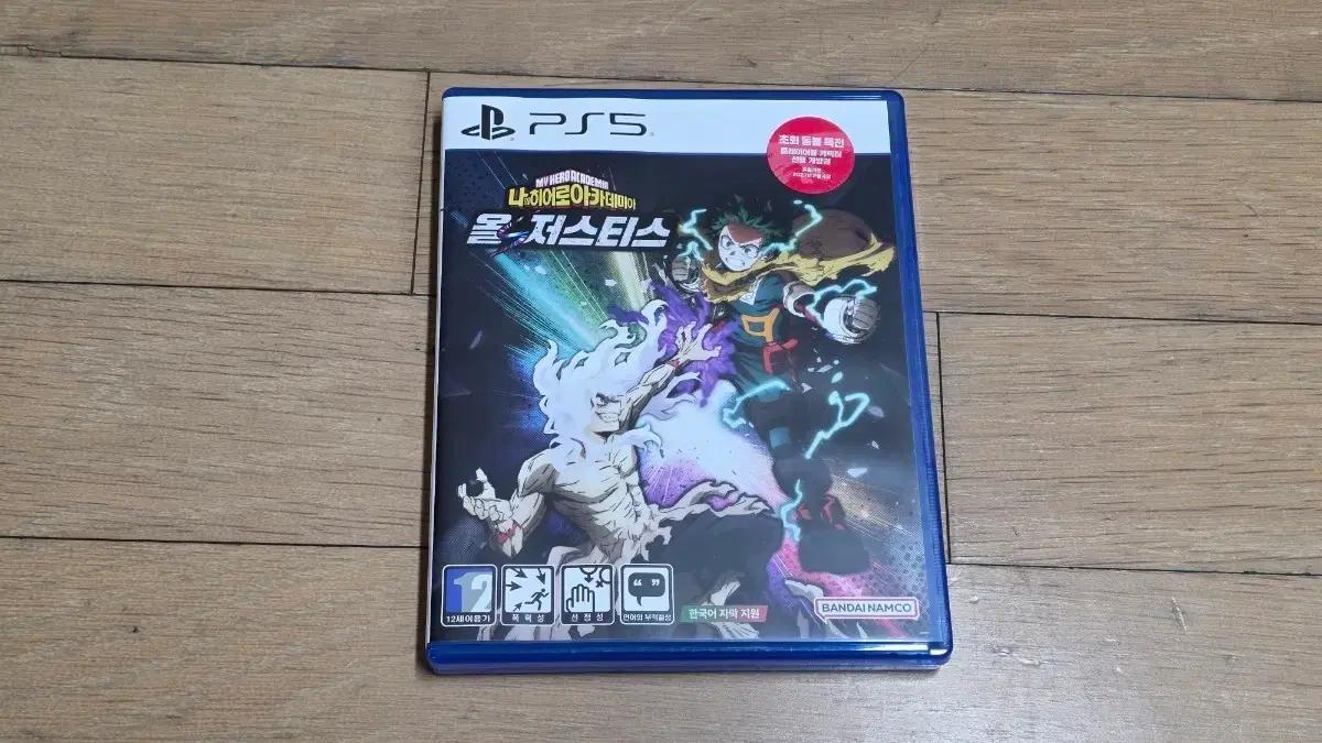 PS5 나의 히어로 아카데미아 올즈 저스티스 (코드 미사용)