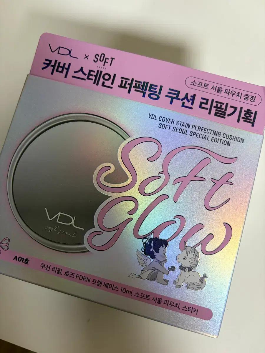 VDLX소프트서울 콜라보 커버스테인 퍼펙팅 쿠션 A01