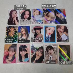 트와이스 포카 일괄 판매