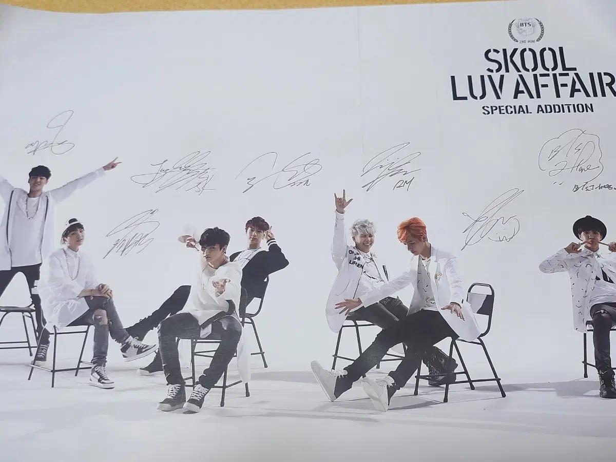 방탄 BTS 스쿨럽어페어 포스터
