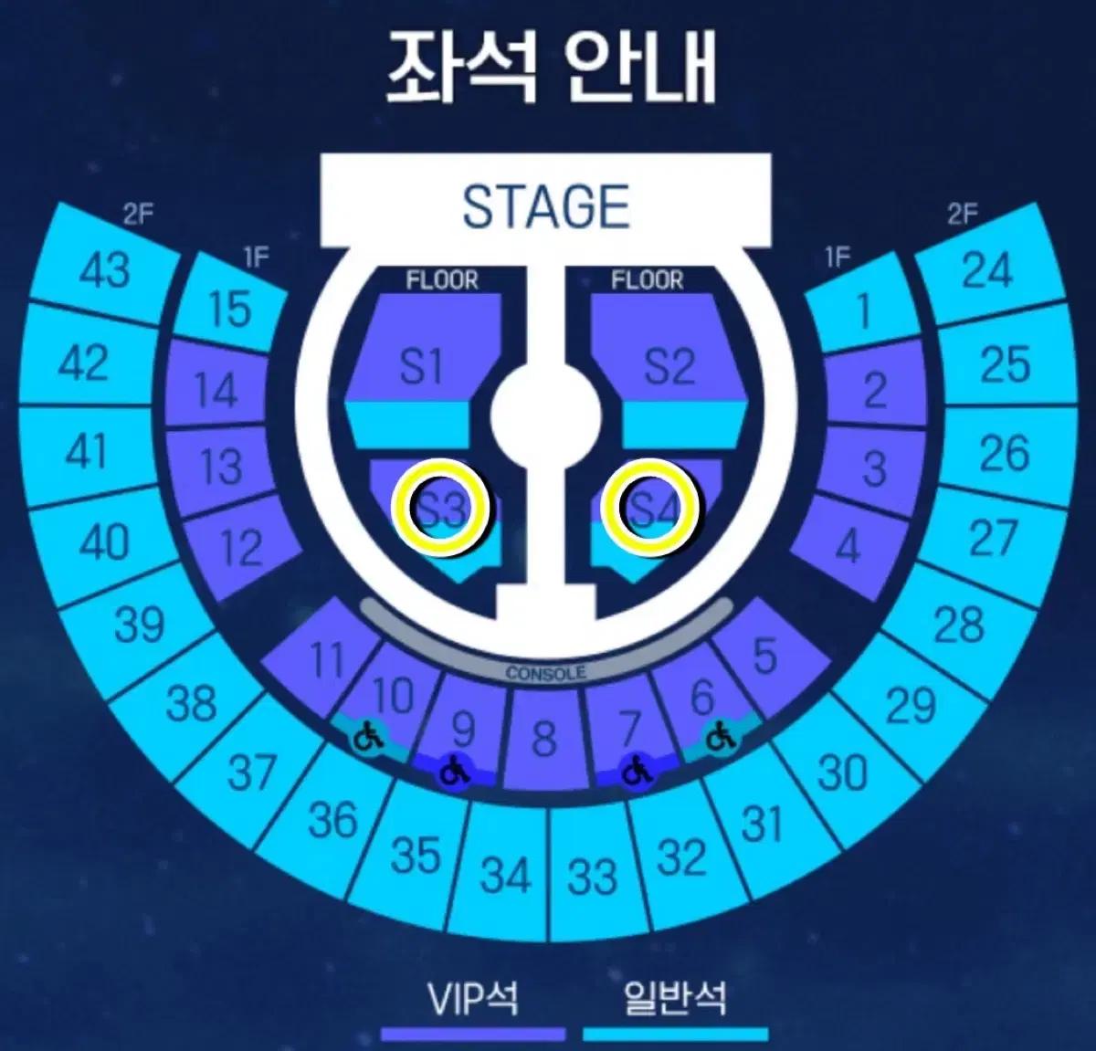 제로베이스원 첫콘 S3 S4 콘서트 앙콘 스탠딩 3/13금 제베원 ZB1