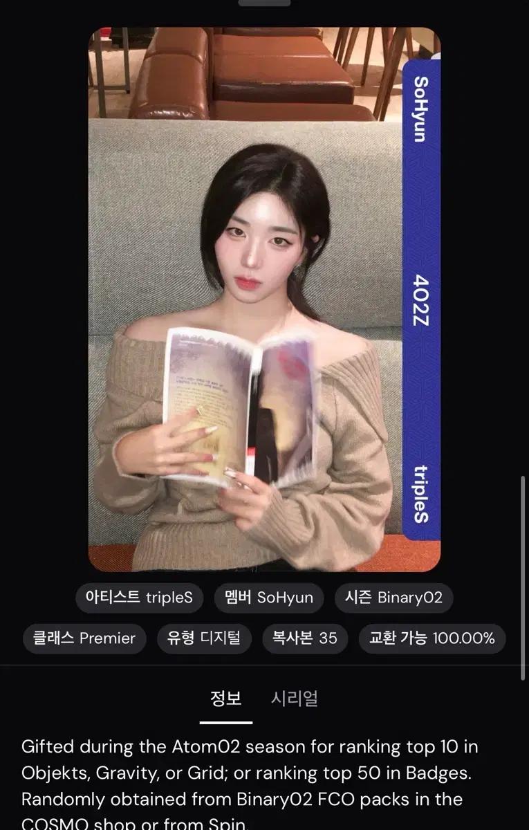 교환) 트리플에스 소현 pco 교환으로 구합니다