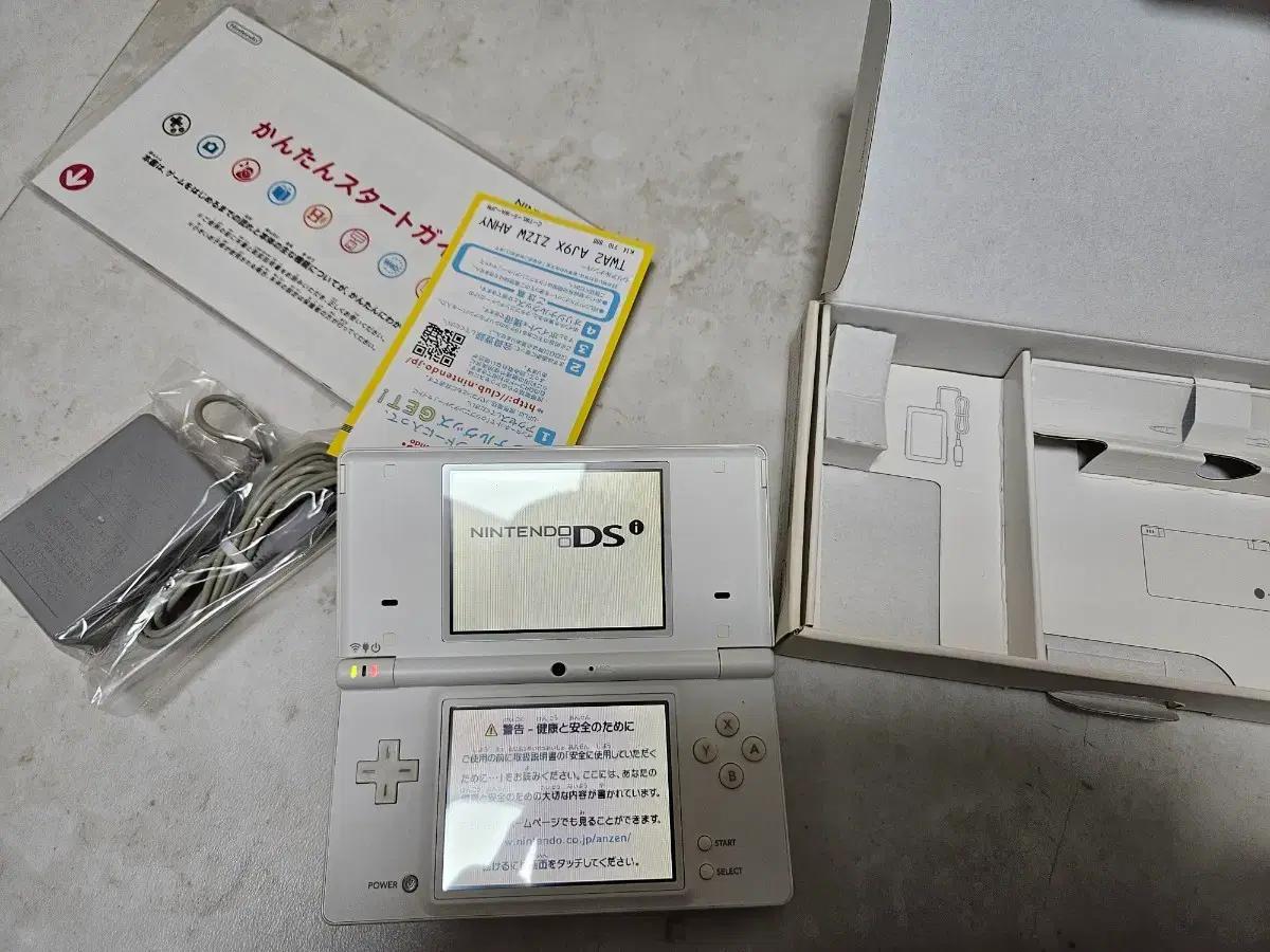 닌텐도 dsi 화이트 풀박스 S급
