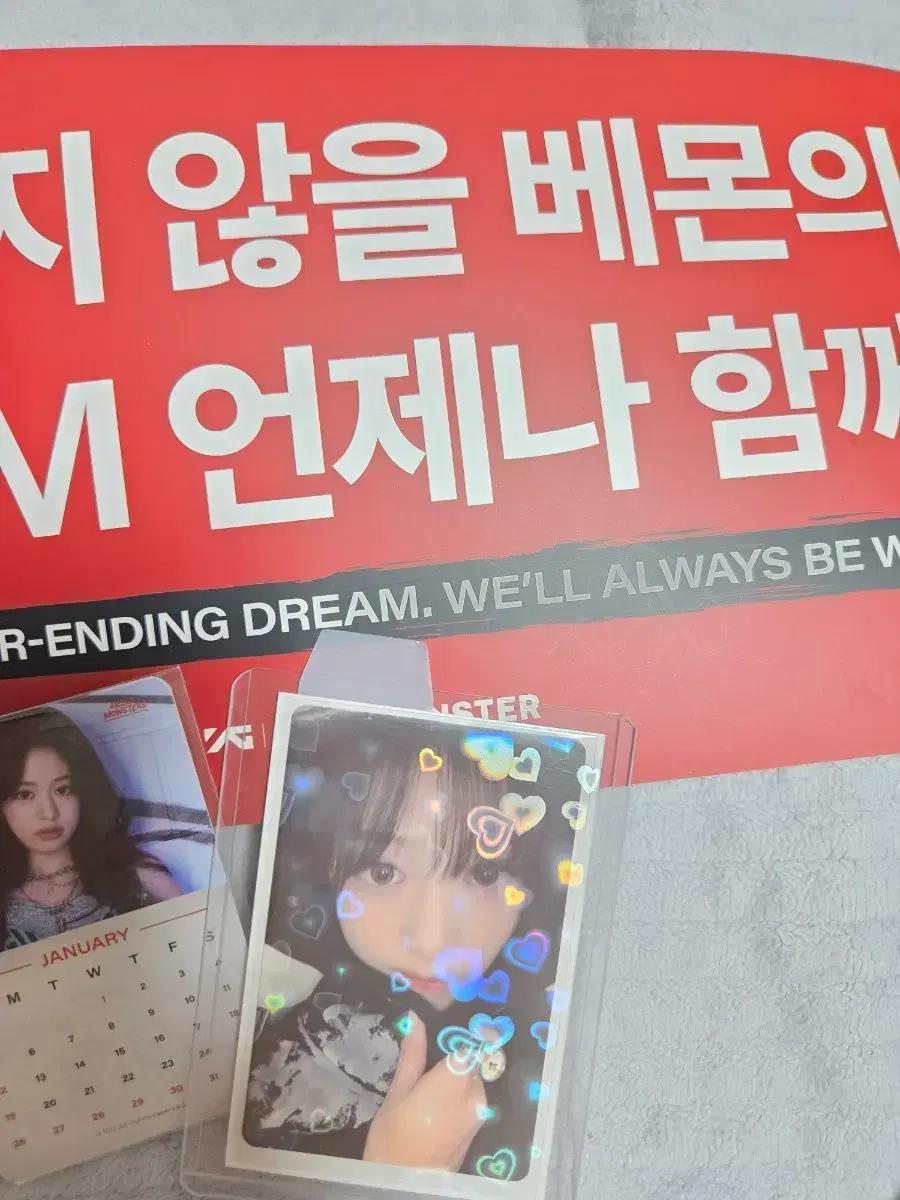 베이비몬스터 아현 콘서트 MD