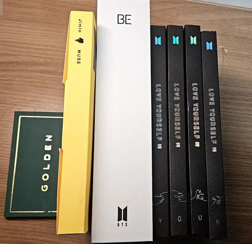 방탄소년단 앨범 일괄