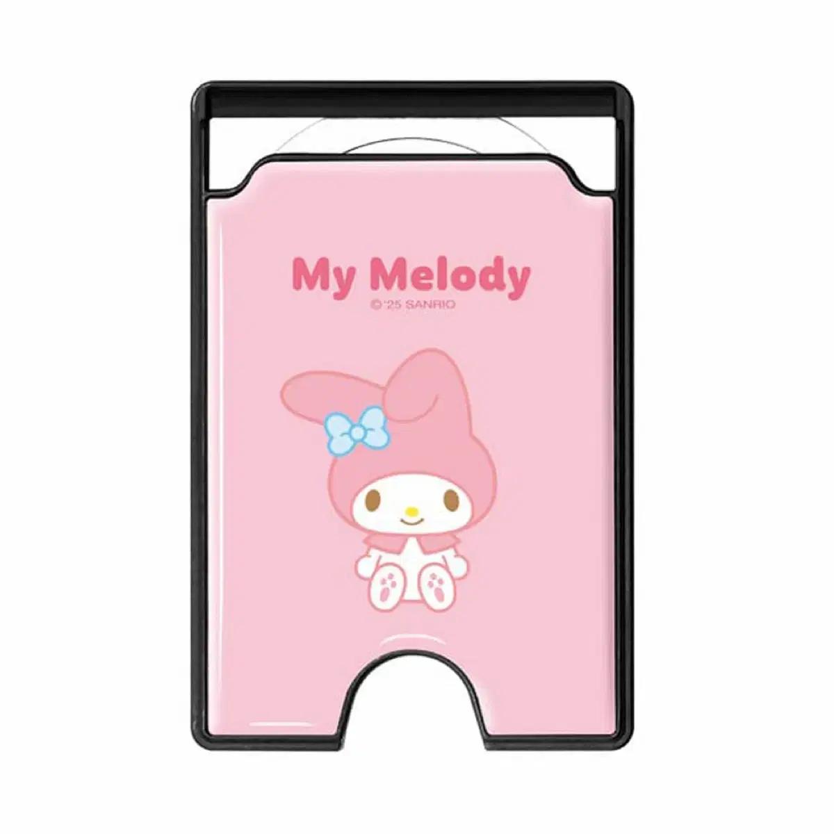 산리오 맥세이프 카드 지갑