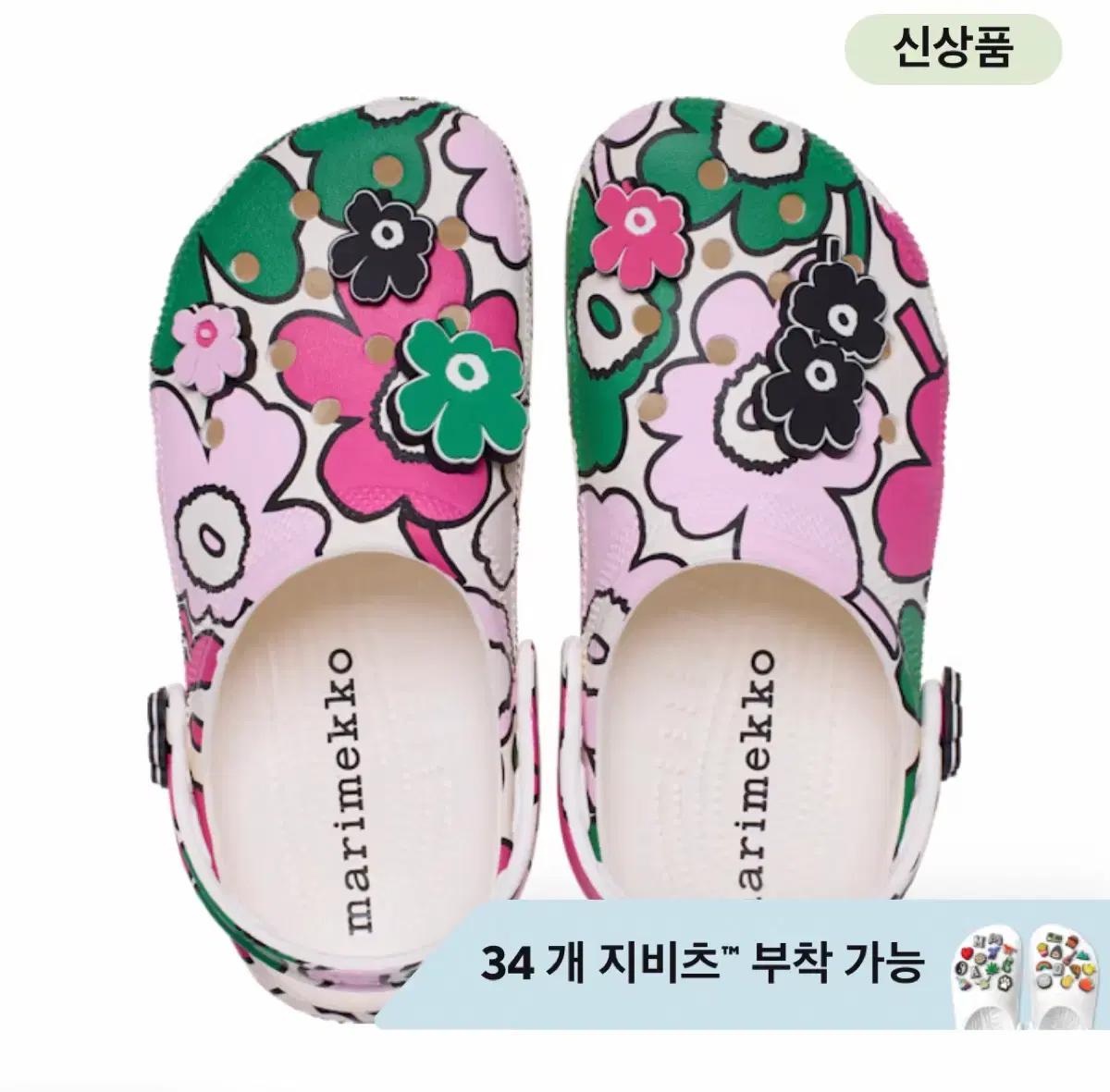 크록스x마리메꼬 클래식 클로그