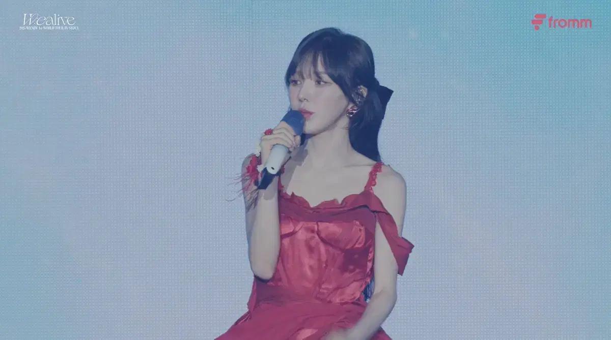 웬디 콘서트 Wealive 프롬 라이브 녹화본 판매 비욘드