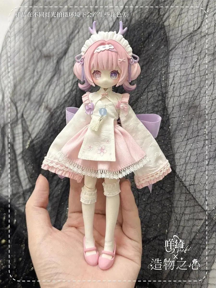 랜덤구관 블라인드돌 Meki Creator's Essence MJD