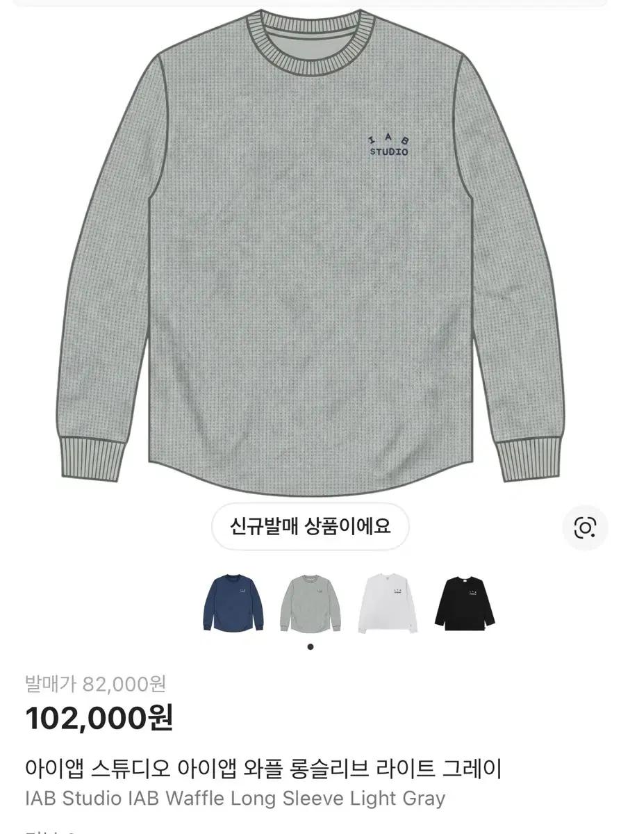 IAB 스튜디오 와플 롱슬리브 라이트 그레이 XXL