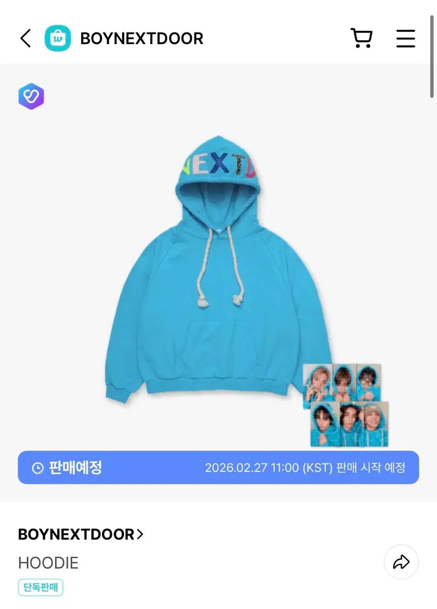 보이넥스트도어 굿즈
