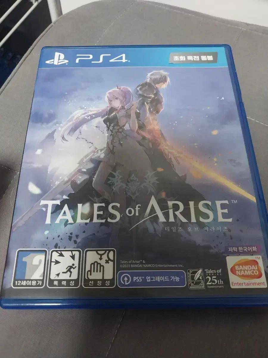 PS4 테일즈 오브 어라이즈
