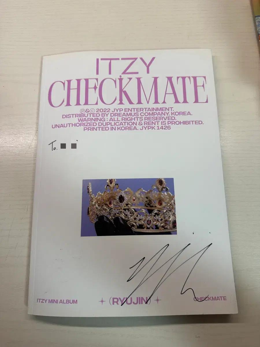 Itzy 있지 체크메이트 앨범 류진 친필 사인(유나포카)