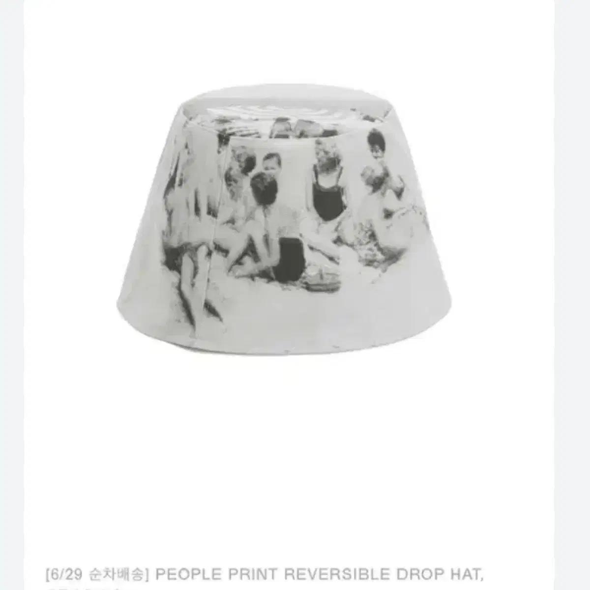 Open YY 버킷햇