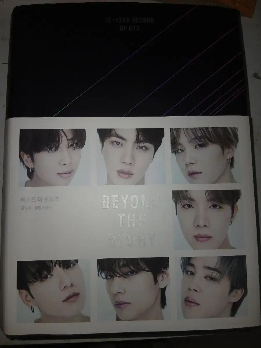 BTS beyond the story 판매
