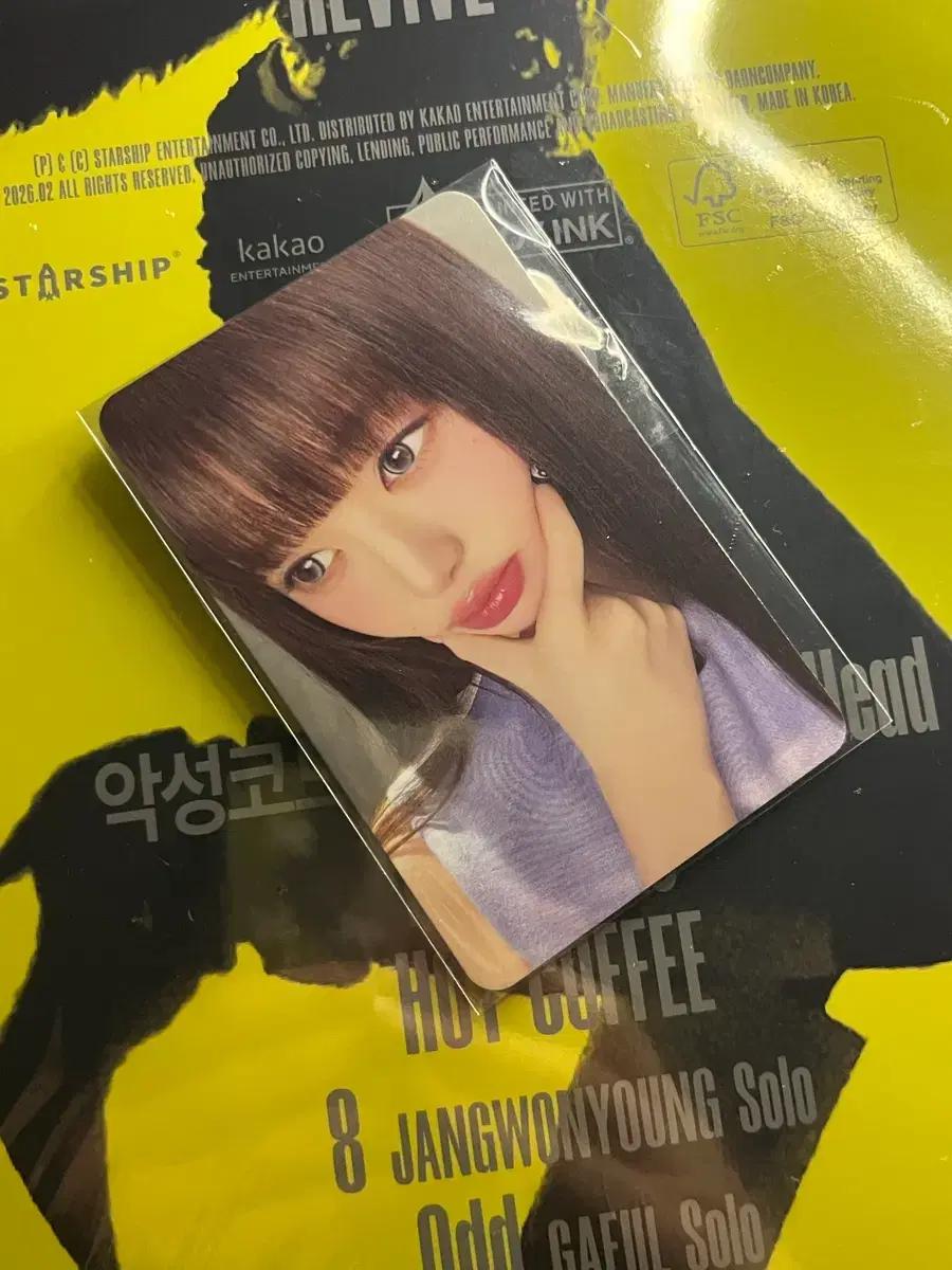 아이브 리바이브 스스퀘 특전 장원영 원영 포카 뱅뱅 아궁빵 일반반