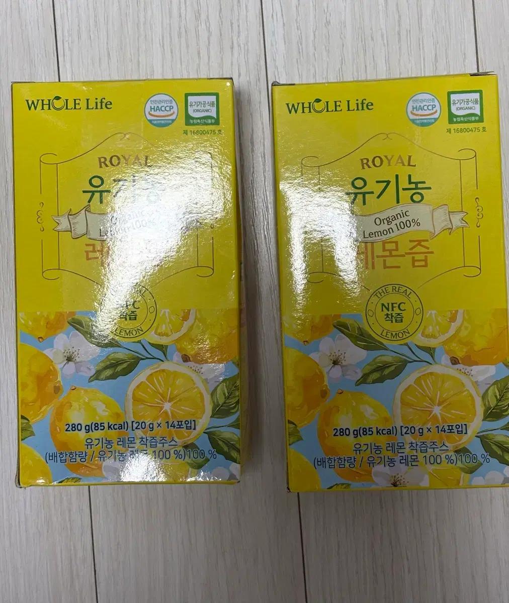 WHOLELIFE 유기농 레몬즙 14p, 280g, 2개