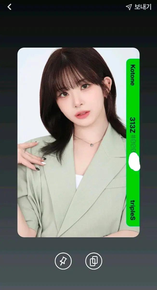 트리플에스 코토네 멜론 AA313 오브젝트