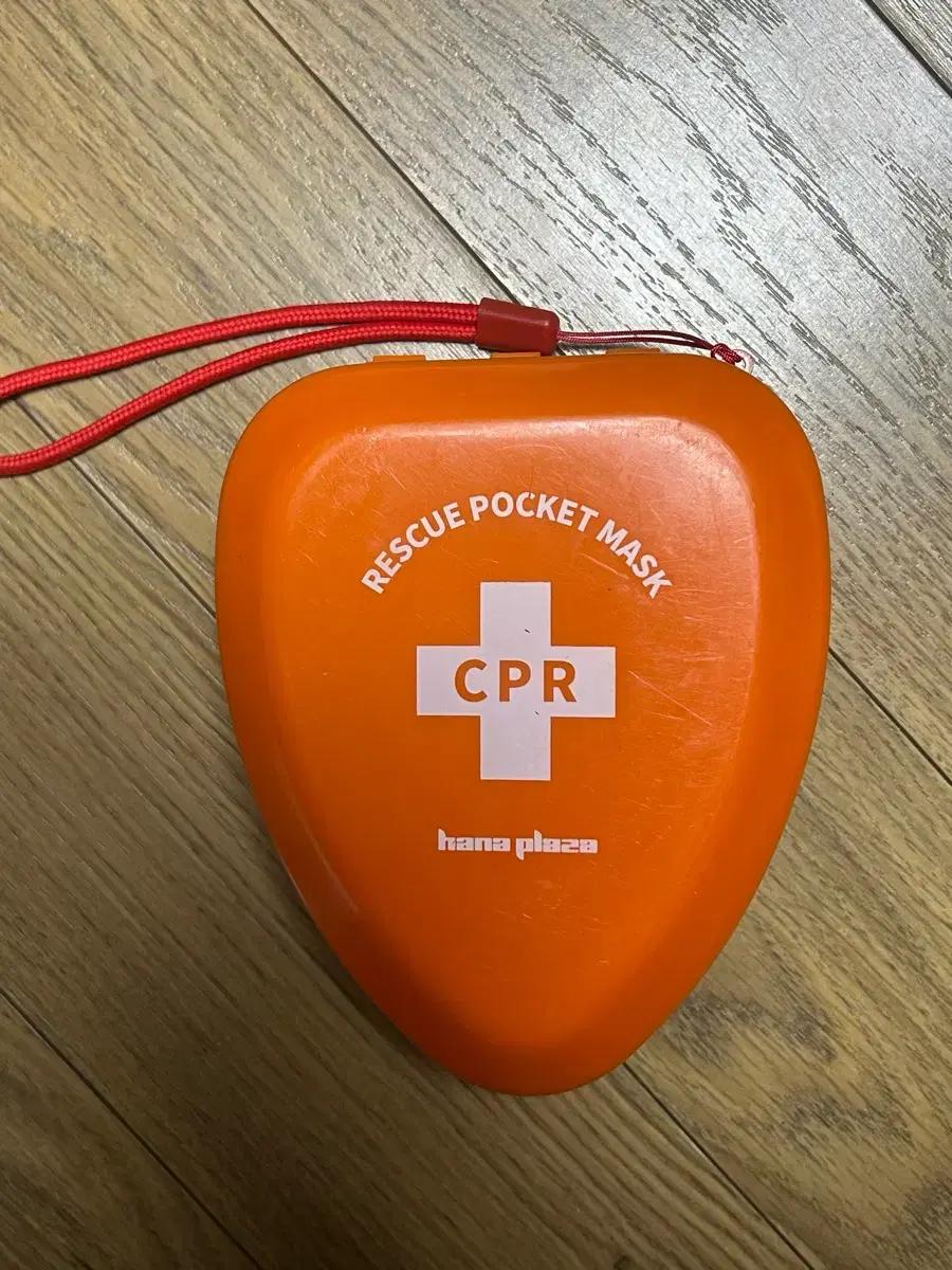 bls CPR 심폐소생 포켓 마스크 팔아요