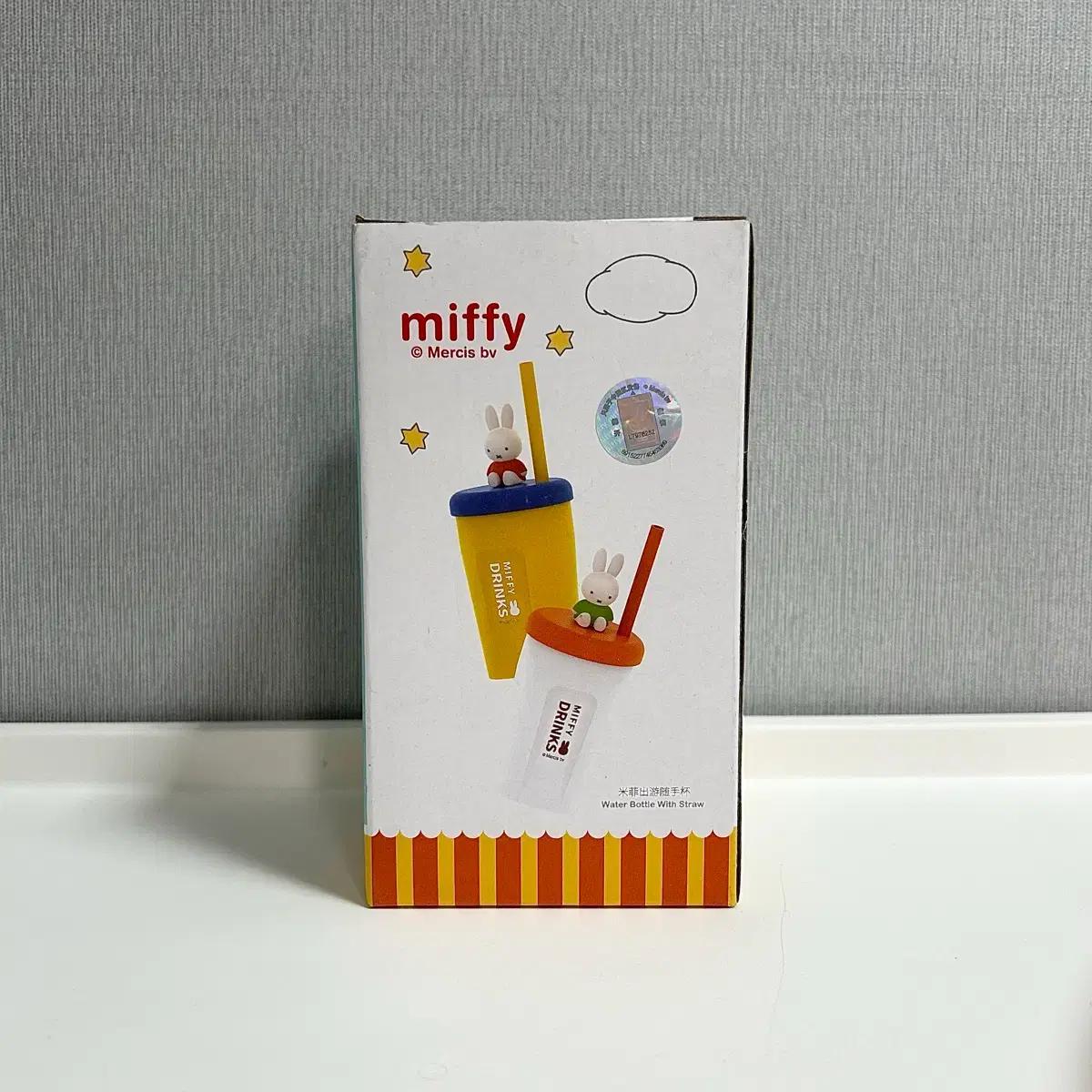 [새상품]미피 miffy 스테인리스 텀블러