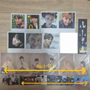 방탄 뷔 태형 취머터 머스터 팬미팅 콘서트 아미부스 포카