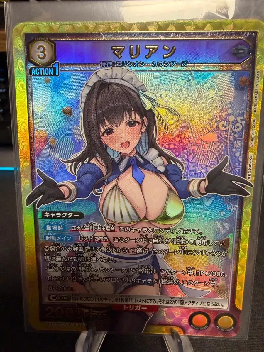NIKKE 니케 마리안 카드