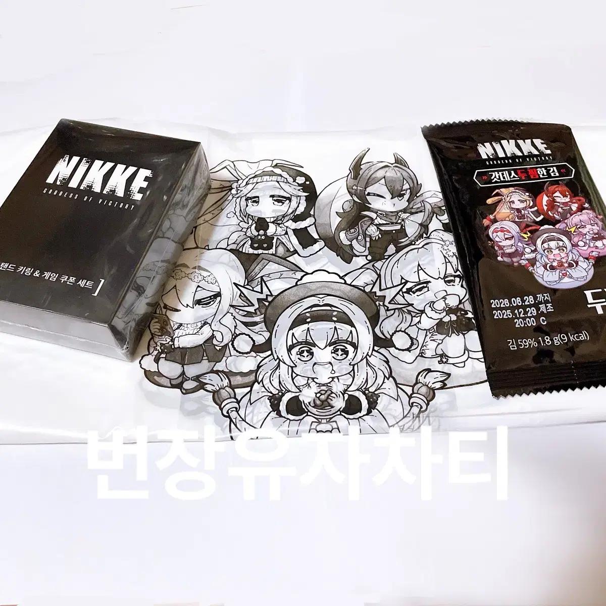 미개봉 니케 두찜 키링 쿠폰 김 봉투 아크릴 스탠드 NIKKE ABC