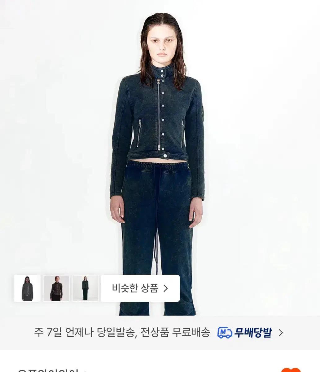 1번 착용)3.18세일!오픈와이와이 jersey biker jacket