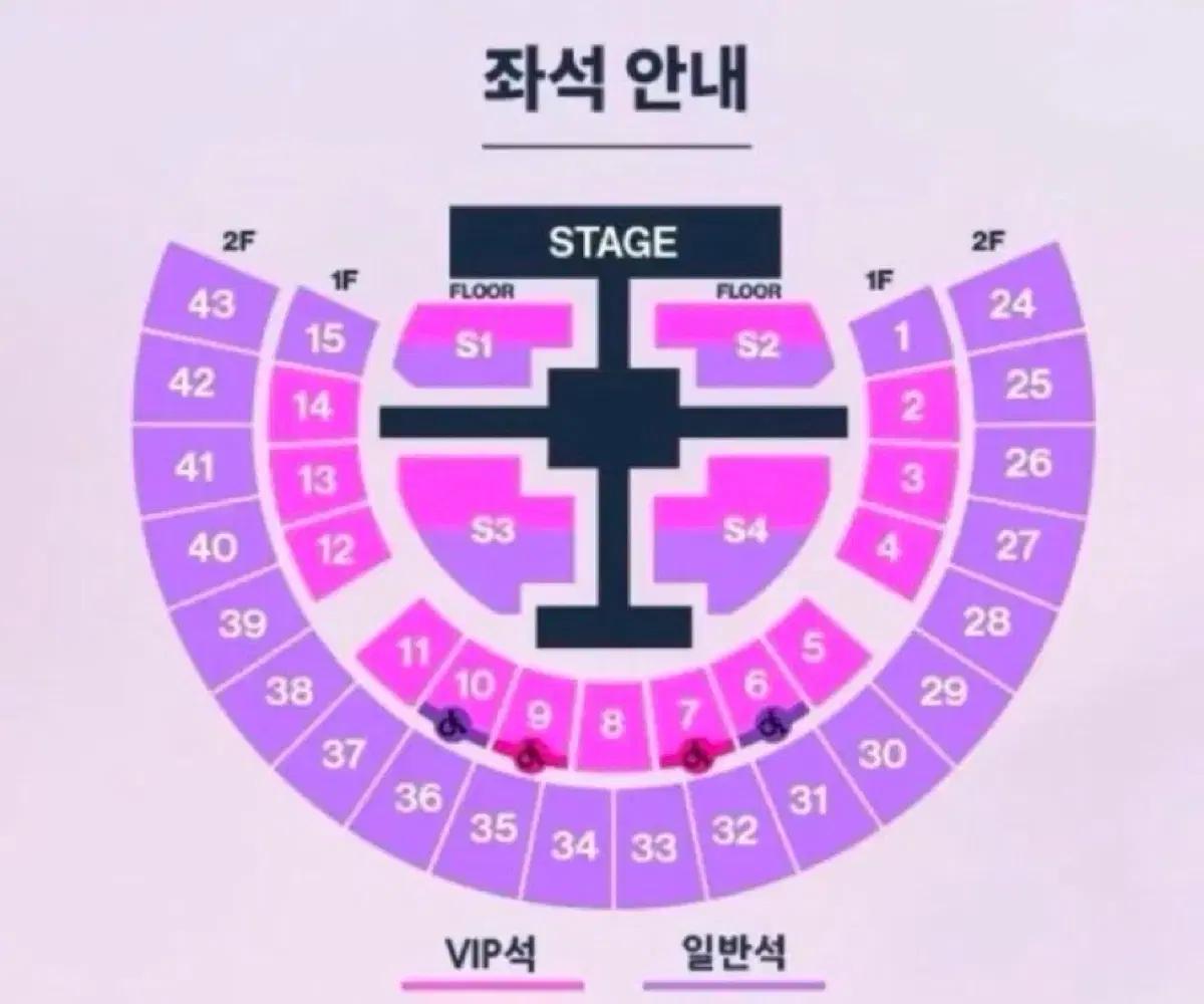 판매X) 라이즈 앙콘 양도받아요ㅠㅠ