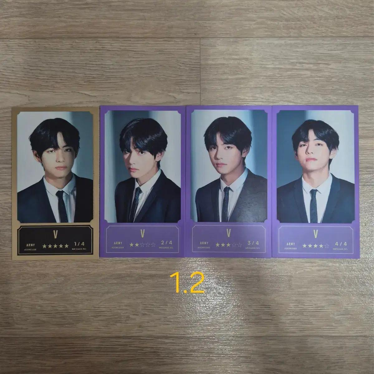 방탄 뷔 태형 방방콘 포카