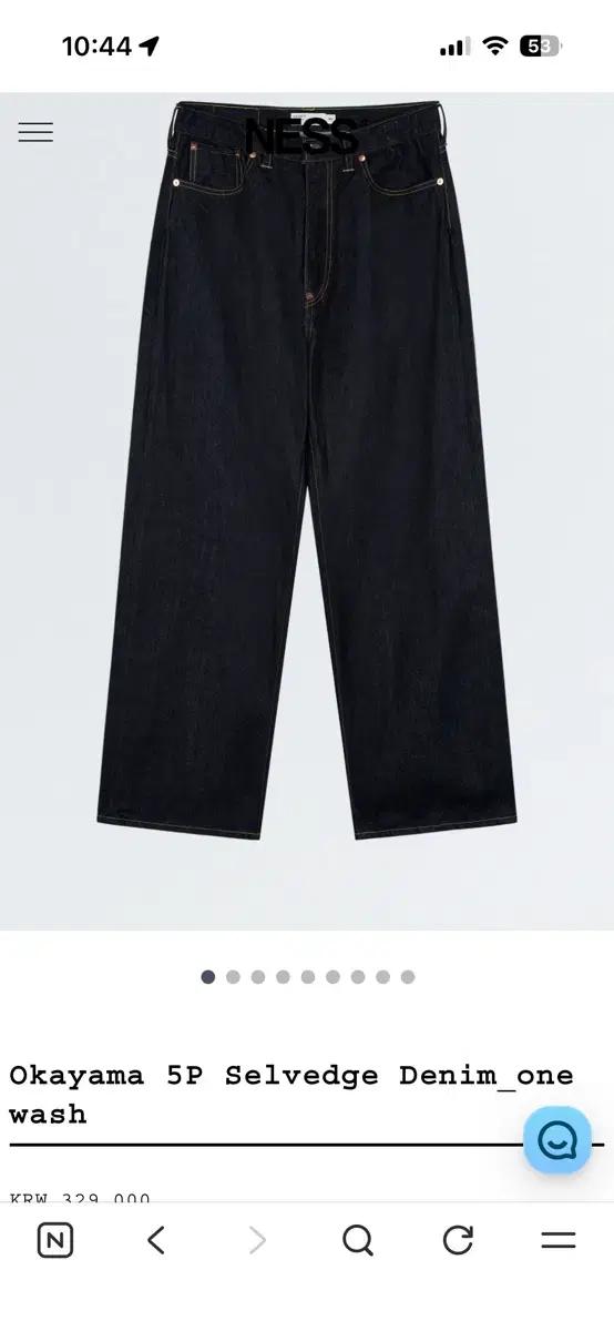 네스 (ness_fwy) Okayama 5P Selvedge Denim_