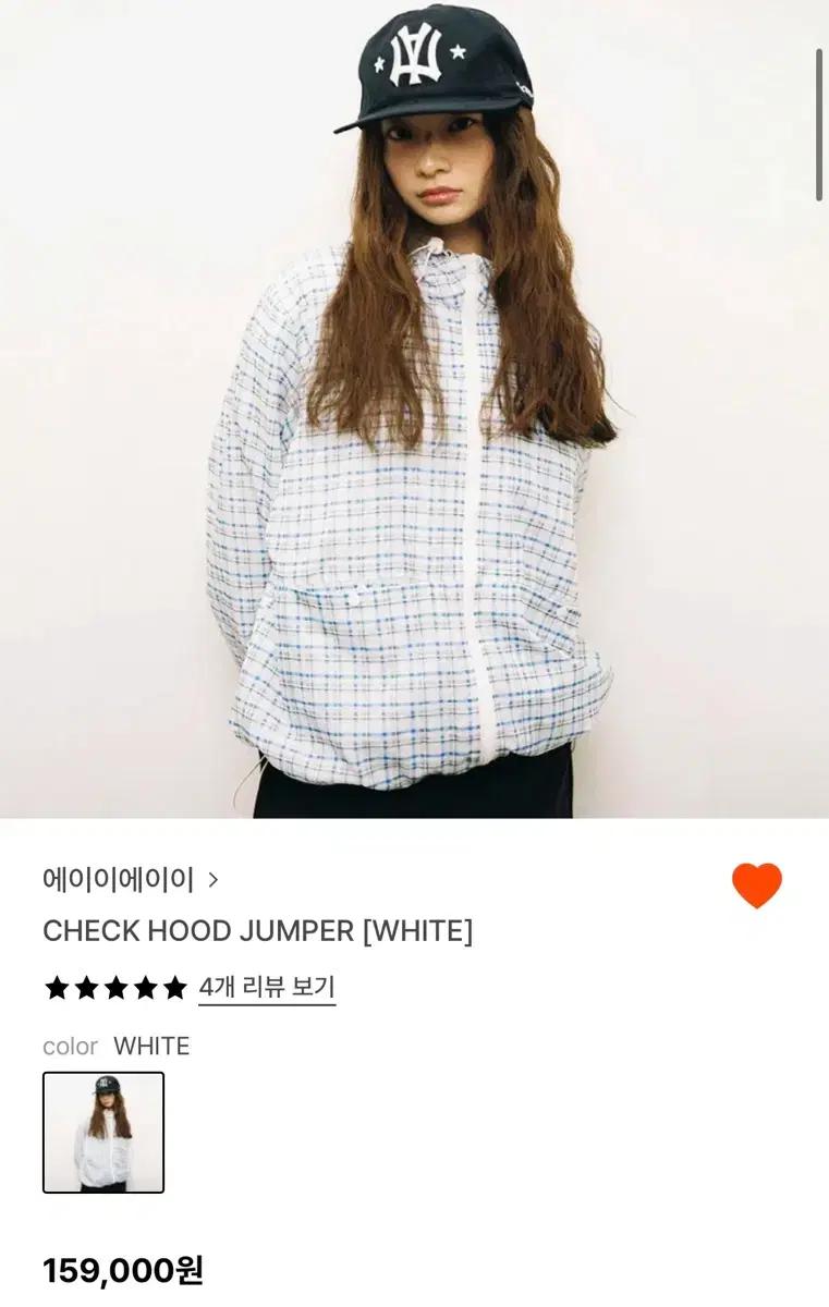 에이이에이이 바람막이(aeae)