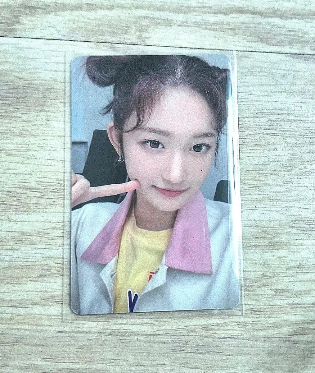 아이브 럽다 사복 이서 양도 급처