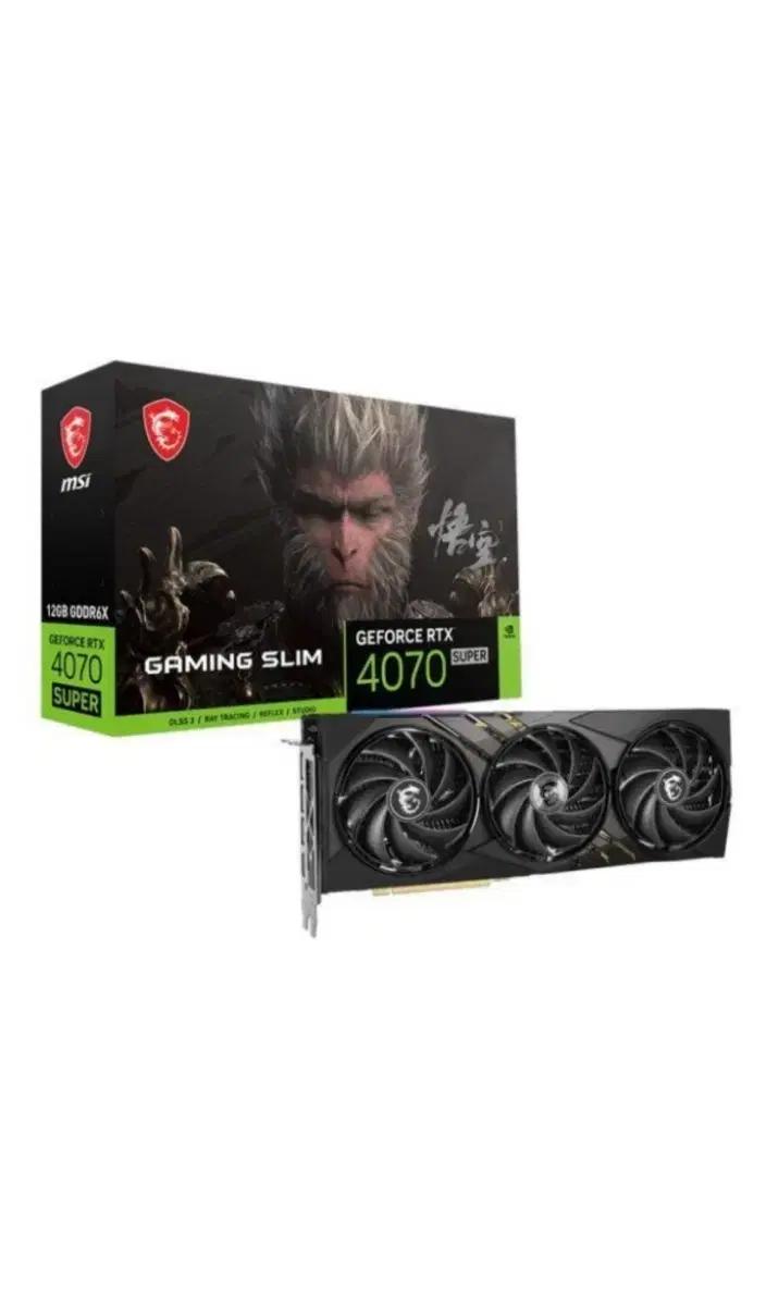 rtx 4070super 삽니다