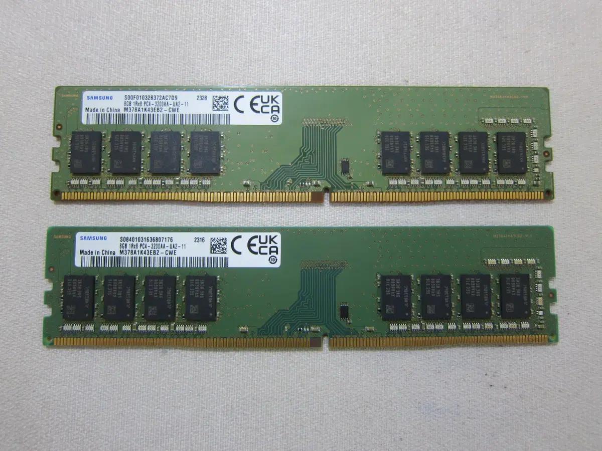 삼성전자 DDR4-3200 16G(8Gx2) (PC4-25600)