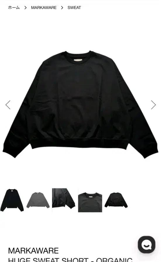 markaware huge sweat short 블랙 2사이즈