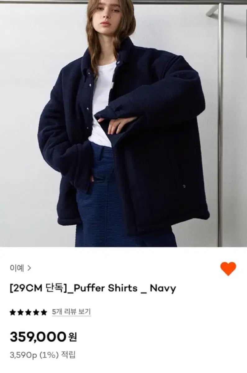 yiyae Puffer Shirts _ Navy (푸퍼셔츠)