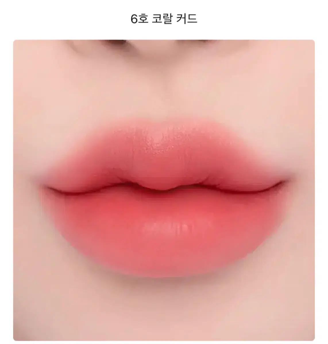 에스쁘아 틴트 6호 코랄 커드