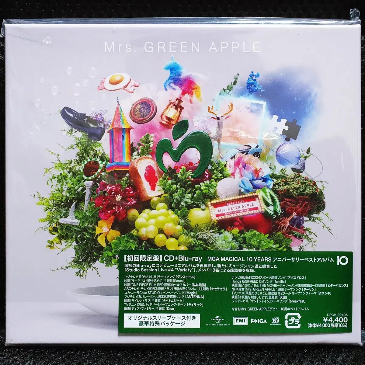 미세스 그린 애플 Mrs. GREEN APPLE 10 CD+블루레이