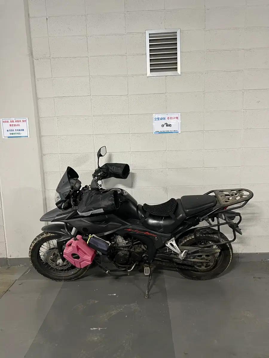 대림 dx250 투어러 메뉴얼 오토바이