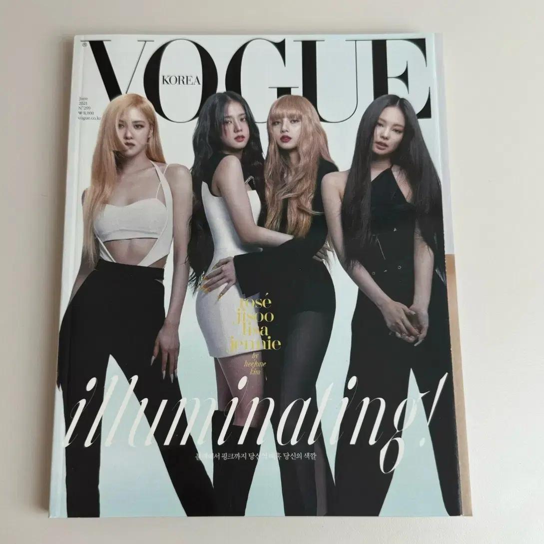 보그 코리아 2021년 6월호 블랙핑크