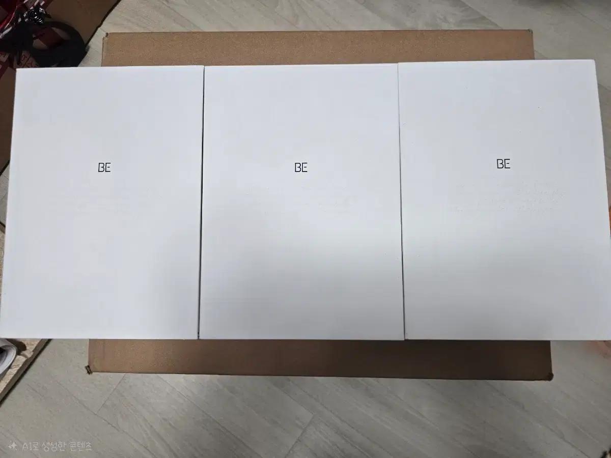 급처) 방탄소년단 BTS BE 앨범 판매