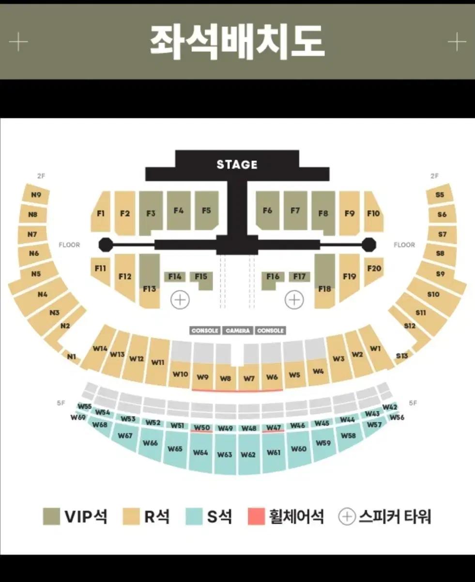 세븐틴 뉴콘 인천 앙콘 막콘 토롯코 명당
