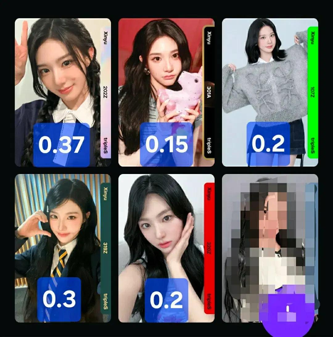 트리플에스 오브젝트 신위